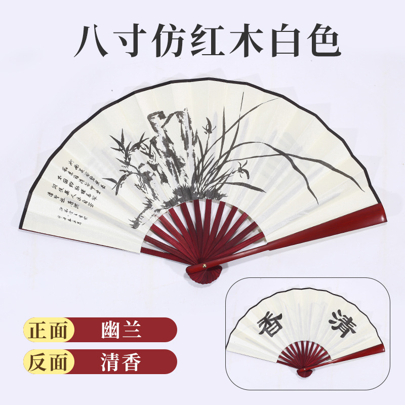 布面扇子新国風絹布折り扇古風漢服空白扇面折りたたみプレゼント絵画書道広告扇|undefined