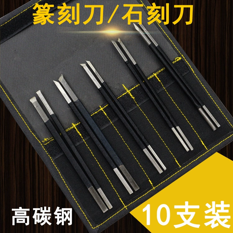 Тангский нож для резьбы по камню Нож для резьбы по камню Набор инструментов для резьбы по ножам из высокоуглеродистой стали
