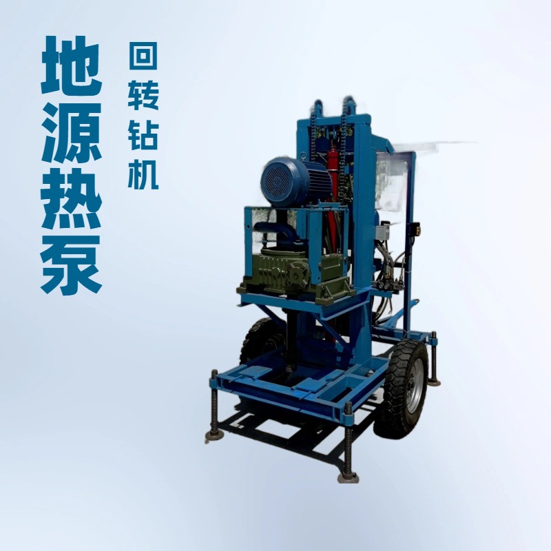 地源热泵井钻井机电动液压提升 农田灌溉果园电动款大口径打井机