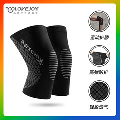 New sports knee pads for men and women, outdoor cycling, silicone anti-slip, deep squat, basketball, football, knee guards, breathable knee protection
