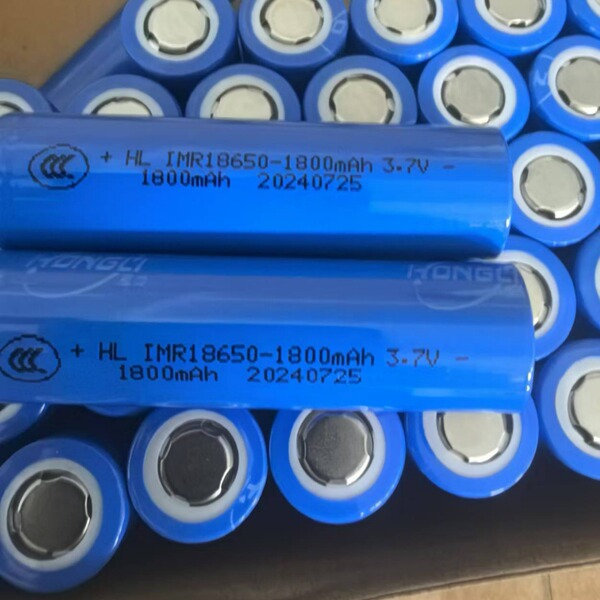 Lithium battery