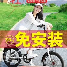 折叠车免安装自行车女男款成人便携变速小型迷你脚踏单车