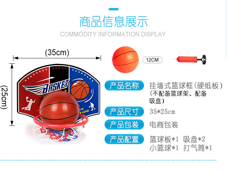 籃框_02.jpg?x-oss-process=image/format,png