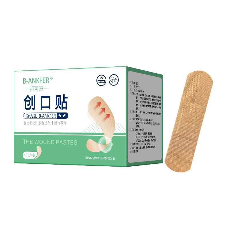 医療用高弾性絆創膏、通気性のある創傷保護パッチ、皮膚の擦り傷防止、大人と子供用の絆創膏、OK絆創膏、家庭用|undefined
