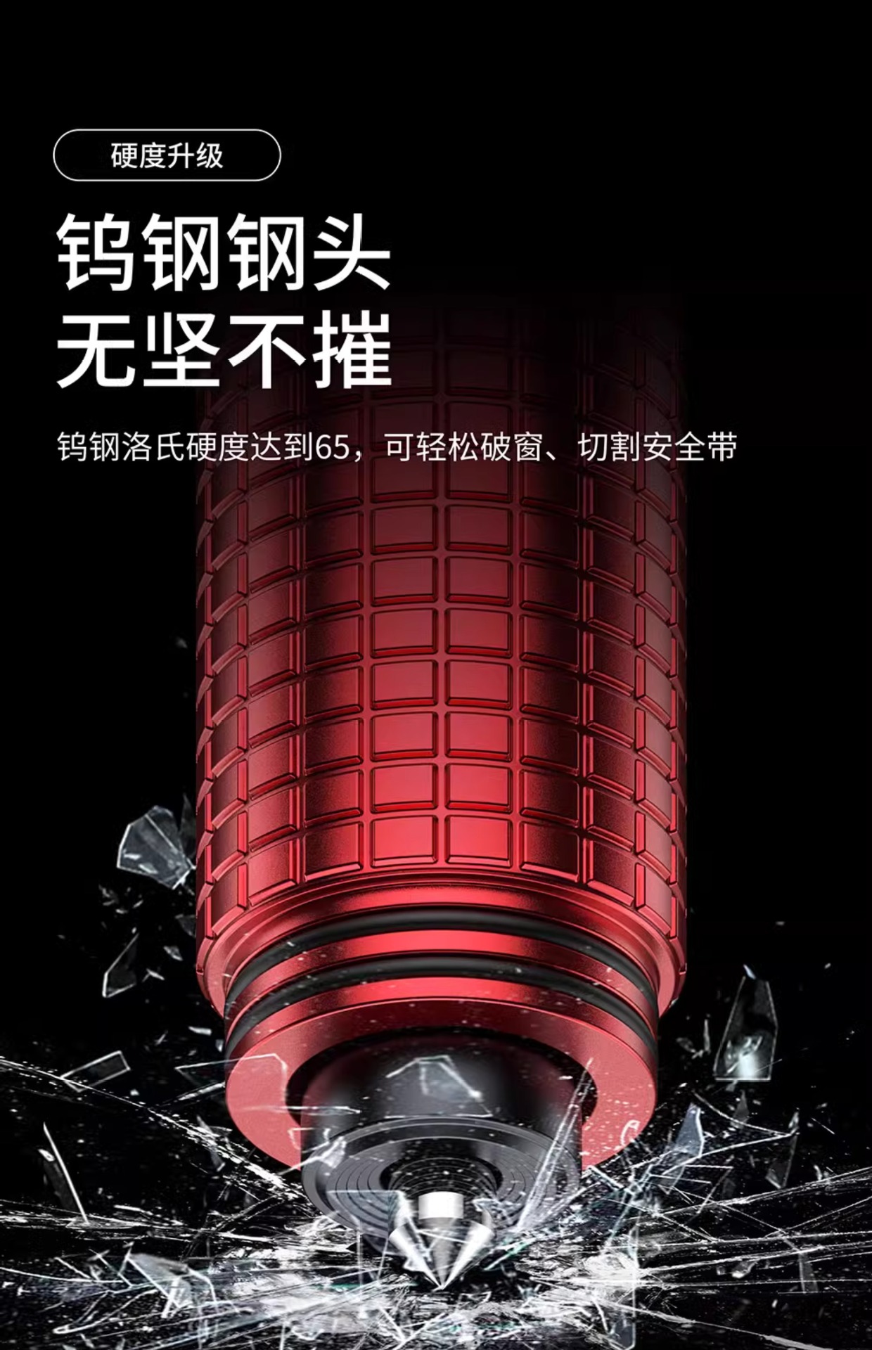 Car window breaker with cutter car escape artifact car utility car window glass emergency safety hammer