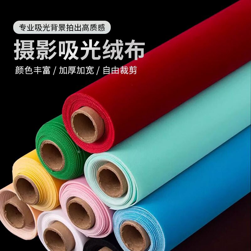 Light-Absorbing Cloth, Solid Color, Thickened, Photography Props, Studio Photo Black Velvet Cloth, Flocking Cloth, Shooting Cloth, Digital Id Photo