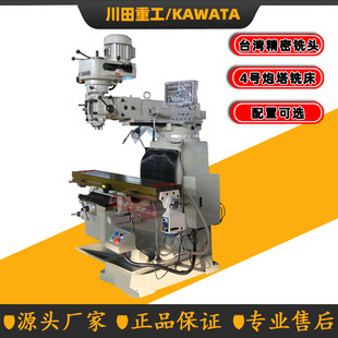 �F؛����4H/5H/6H����㊴����ټӹ�������ȴ�6H�������ʽ㊴��S