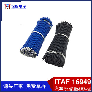 ��Ӿ��ӹ�1015 18awg�{ɫ���넃����0.75ƽ���p�^���a 늳�����