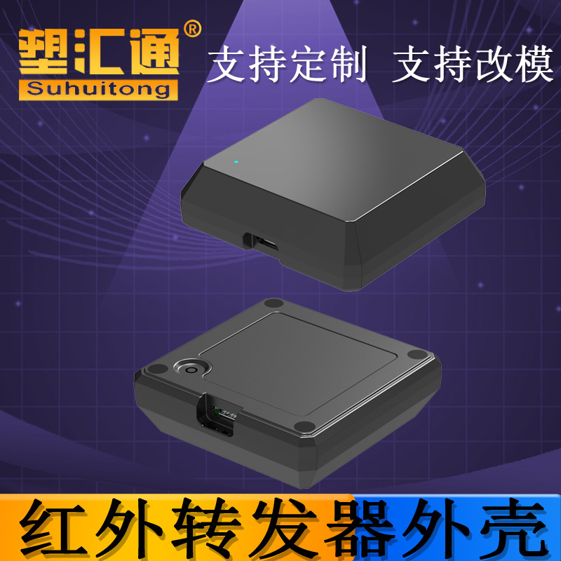 Home Appliance Universal Infrared Ai Voice Infrared Forwarding Mobile Phone Remote Control Wifi Smart Remote Control Shell Discount Home Appliance Universal Infrared Ai Voice Infrared Forwarding Mobile Phone Remote Control Wifi Smart Remote Control Shell Discount