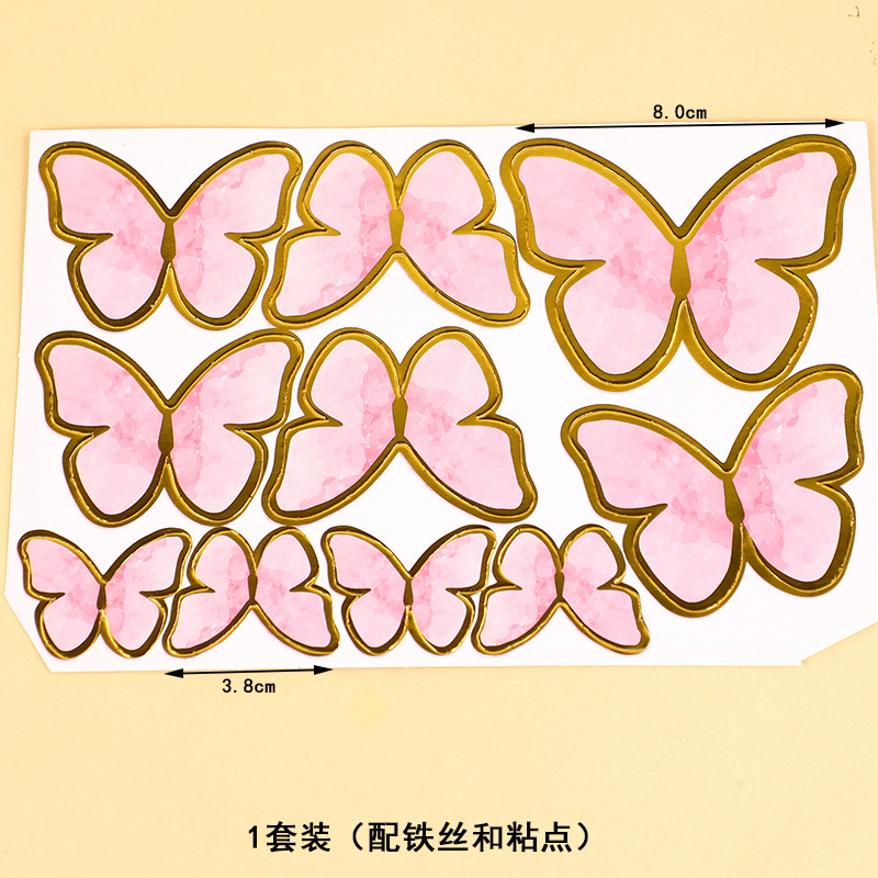 生日蛋糕装饰烘焙插件漫彩色烫金蝴蝶浪插旗DIY网红甜品台装扮|undefined
