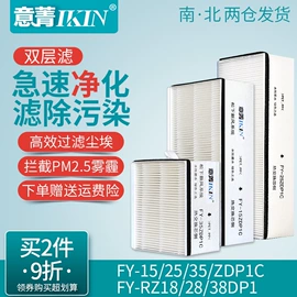 换热器;滤网;滤芯