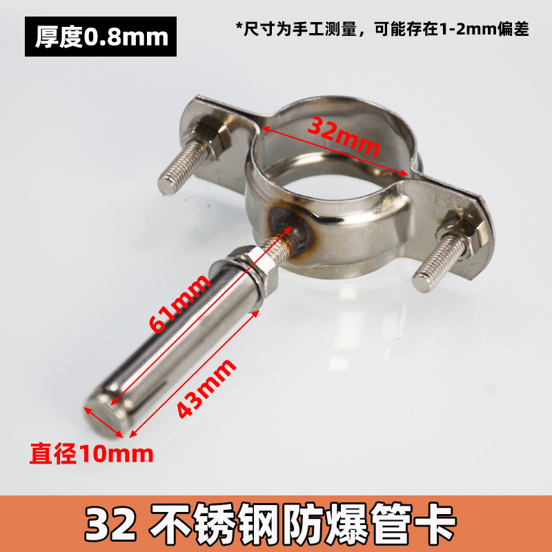 ステンレス鋼パイプクランプ壁クランプ PVC 排水管固定ブラケットクランプ 50/75/110/160 パイプクランプパイプクランプ|undefined