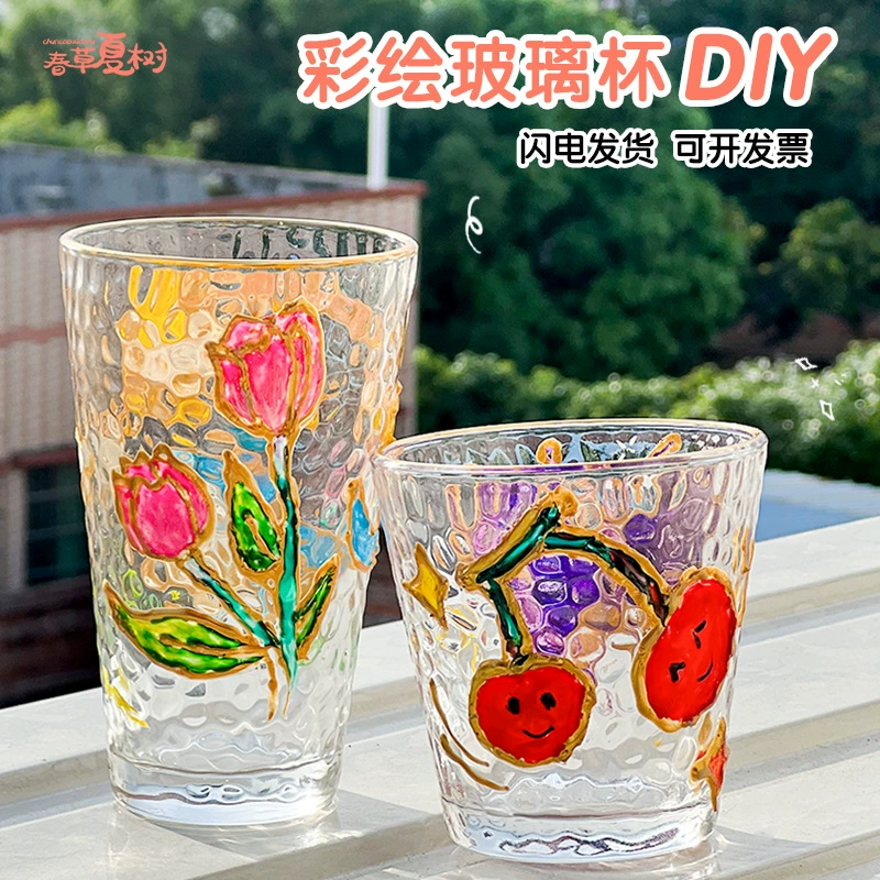 Окрашенная стеклянная чашка ручной работы DIY Детская ручная роспись граффити на стекле Пигмент с высоким коэффициентом пропускания Пномпеньский молоток Узор чашки