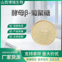 ��ĸ&beta;-�Ͼ��ǽ�ĸ��ȡ�� ���YԴʳƷԭ�� ��ĸ�Ͼ��� ���]