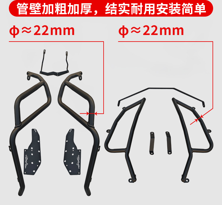 Suitable for Chunfeng Aura150 Protective Bars, Front and Rear Exhaust Pipe Bumpers, Rear Racks, Silver Protective Bars, Modification