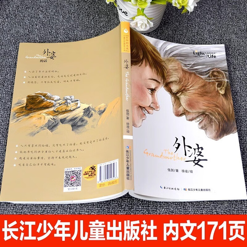 商品图