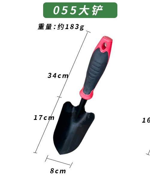 红