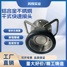 接头;管夹;消防接口