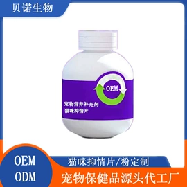 狗狗保健品;猫猫保健品;宠物奶粉