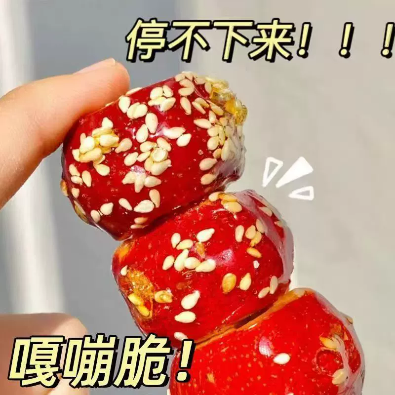 Свеже-мороженная грушовая косточка без сердцевины хрустящие кисло-сладкие засахаренные грушки, индивидуальная упаковка, снековые кренделя для доставки