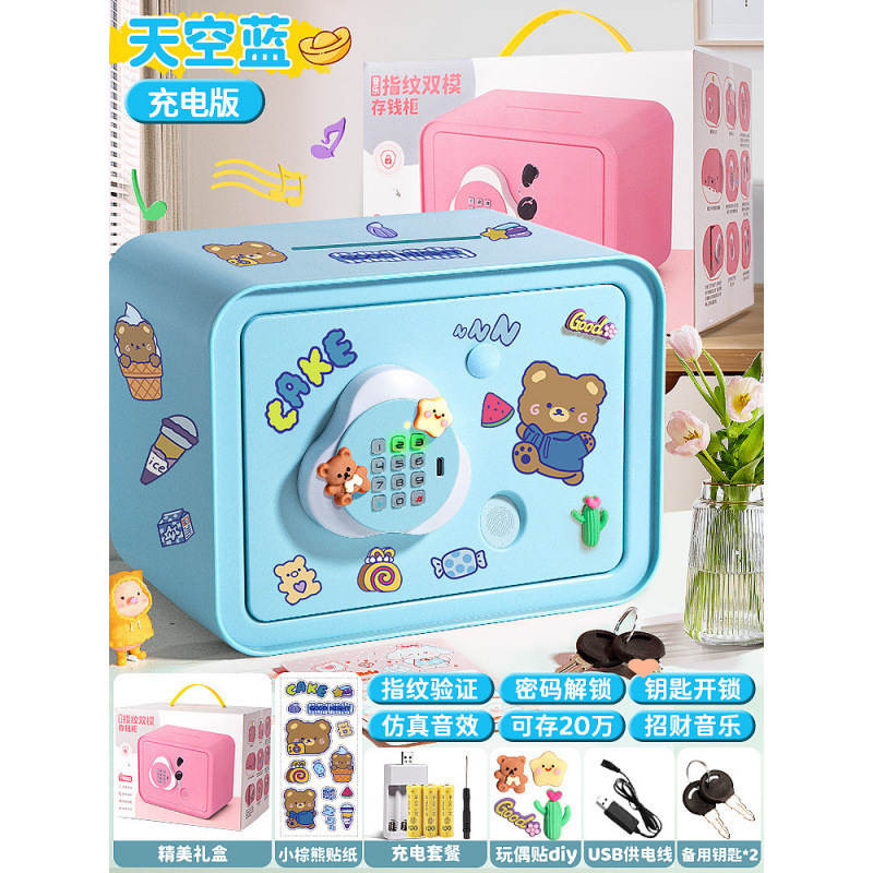Año de la alcancía, los nuevos niños y las niñas solo pueden entrar y no pueden entrar en el gabinete de la caja de seguridad, los niños, la caja de contraseña de gran capacidad, los ahorros
