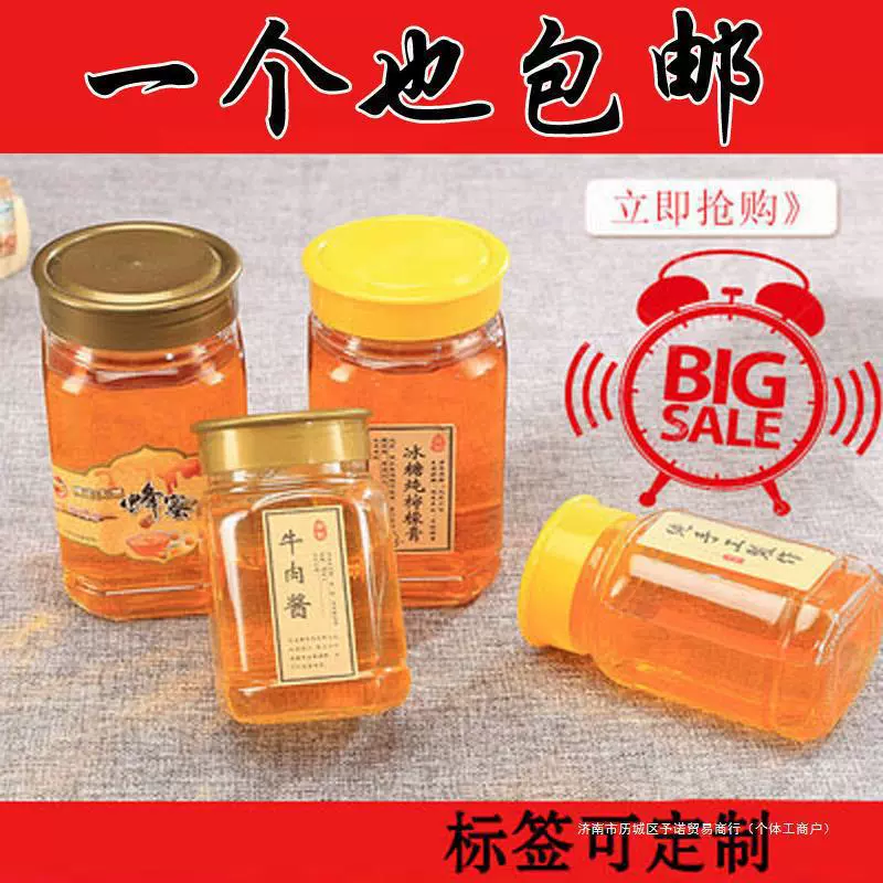 Бесплатная доставка, утолщенные бессвинцовые 500г, 1000г, большие и маленькие бутылки для меда в форме звезды с крышками, 1 джин, 1.0kg упаковка, стеклянные банки для хранения