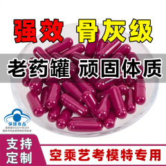 古い薬缶強化減量キャンディー頑固な体脂肪コントロール食欲カプセル錠剤グリーンコーヒーOEM