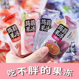 软糖;硬糖;果冻