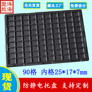 ���l��ɫps���÷��o�90��ȏ�25*17*7mm���ܺ�pcb�·����b�бP