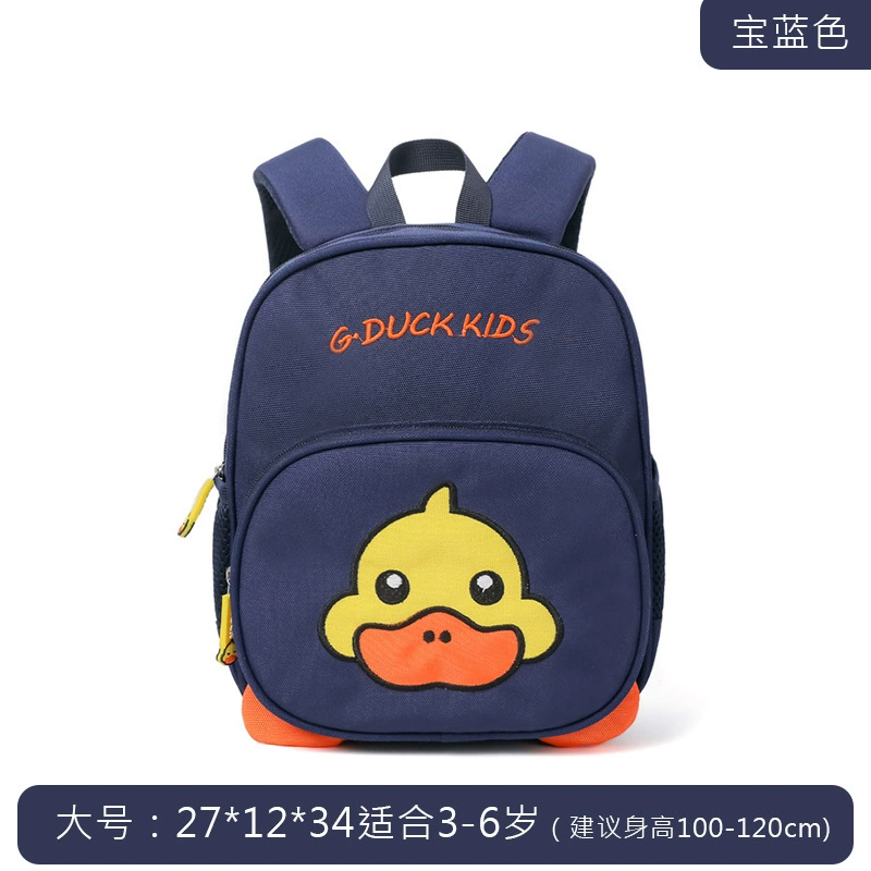 奥郎 B.Duck, школьный рюкзак для учеников начальной школы, детский сад, для досуга, рюкзак, новая коллекция, анти-потеря