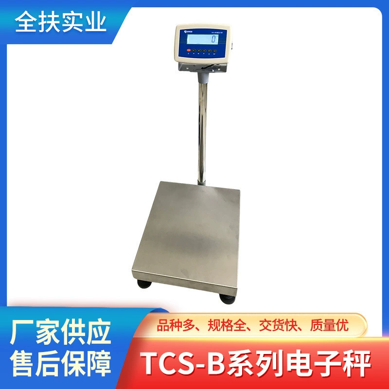 Электронные весы Shanghai Fengxian TCS-B Серия электронных настольных весов 100 кг Промышленные водонепроницаемые настольные весы из нержавеющей стали