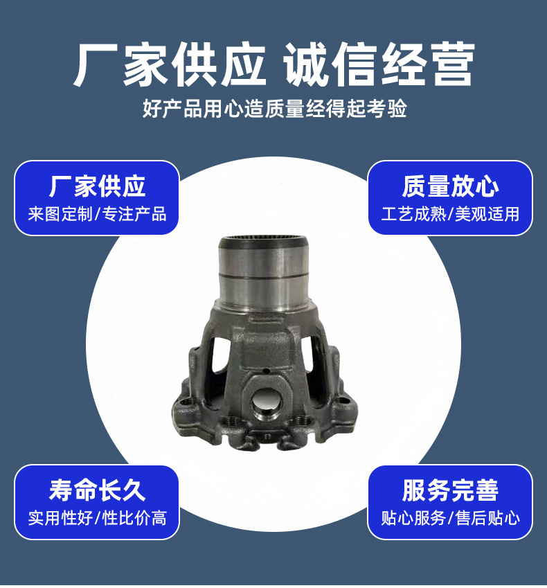 458223B250 is a hot-selling high-quality differential housing from the source factory, with guaranteed quality, fast delivery, and low price