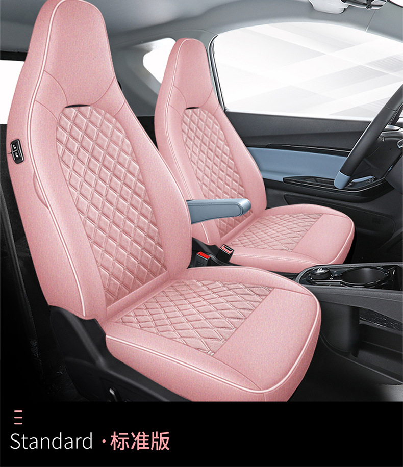 Chery Little Ant Car Seat Cover, Suitable for All Seasons, Linen Breathable Cushion Seat Cover, All-Inclusive Cotton and Linen Special Seat Cover