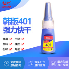 �n��401�zˮ˲�g�z�f�ܿ���z�������������Ʒ�Ͱ�͸���S�����l