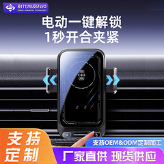車の携帯電話ホルダーナビゲーションエアベント車内電動回転磁気充電車ワイヤレス充電器