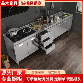 厨房壁橱;书柜;斗柜