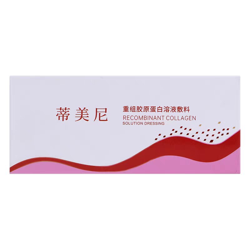 批文帝美尼万能溶解酶 韩绿色紫色溶解酶 CE胶原溶解酶  正品美容|undefined
