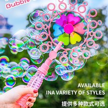 裕絮儿童户外春天适合广场玩的公园热卖宝宝春游草地踏青露营玩具