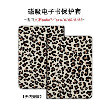 �m����ʯbooxPoke7/6/5SС�黨늼�����x��6����ӕ����o����