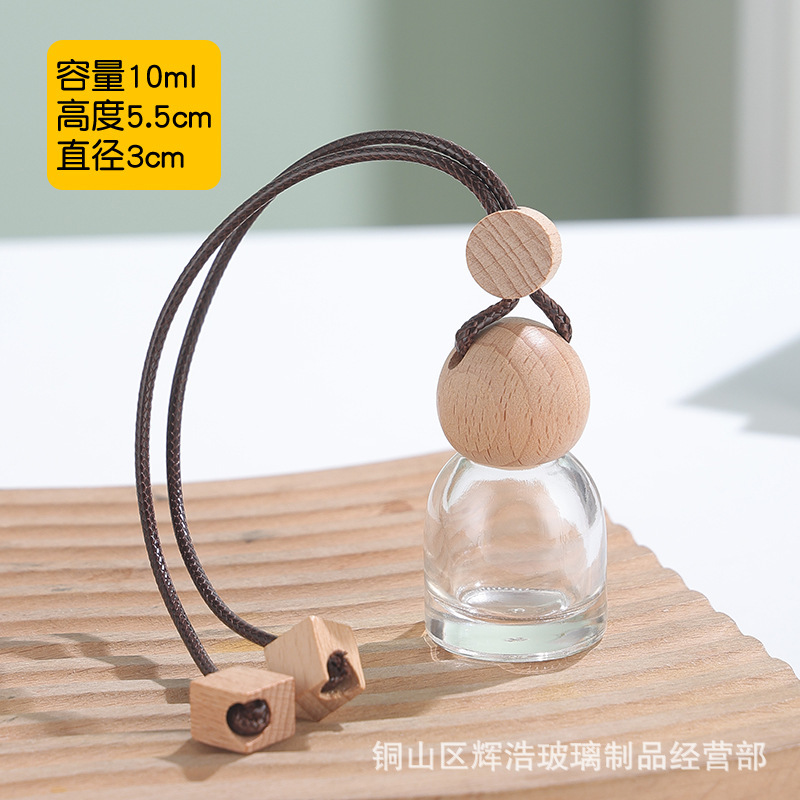 彩色蒙砂玻璃香薰瓶带挂绳车载香薰瓶汽车挂饰带木盖精油分装瓶子|undefined