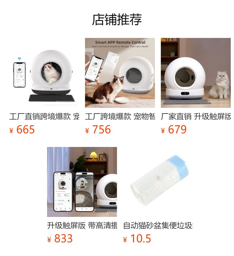 详情图