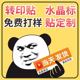 uv�Dӡ�N���l�C��LOGO�̘ˏV�治���z�N�������Nˮ���˺����a����