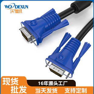 vga��3+6��X�ҕ�CͶӰ�C�@ʾ��VGA�B�Ӿ�������ҕ�l���往vga��