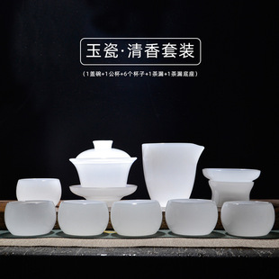 Glass Tea Set suit Combination White Jade Tea Cup Home Office Gift Giving Jade Porcelain Teapot Glass Kung Fu Bowl Ceremony