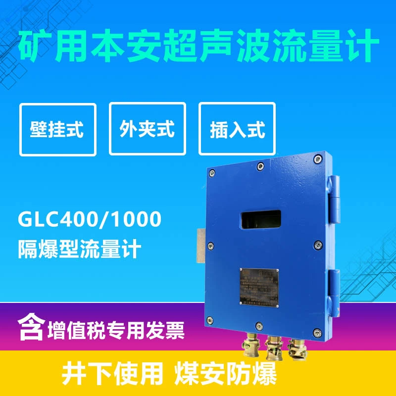 Промышленная вода большого диаметра для угольных шахт