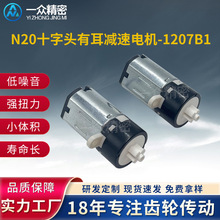 12mm�����X݆�p��늙C�R�_΢��N20늙C��������i���ë��늄әC