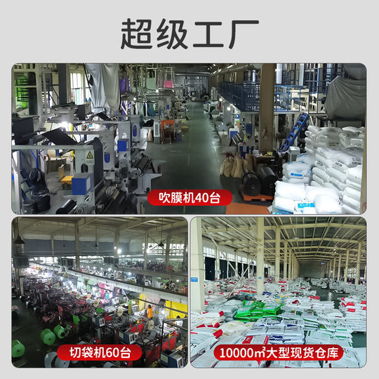 Baizun color new express packaging bag thickened white black waterproof logistics packing bag express bag wholesale