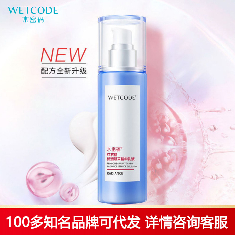 Water password red pomegranate new active collection essence lotion female red pomegranate moisturizing firming moisturizing