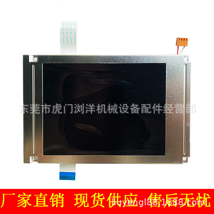 帝洲注塑机电脑液晶显示屏  触摸屏 批发