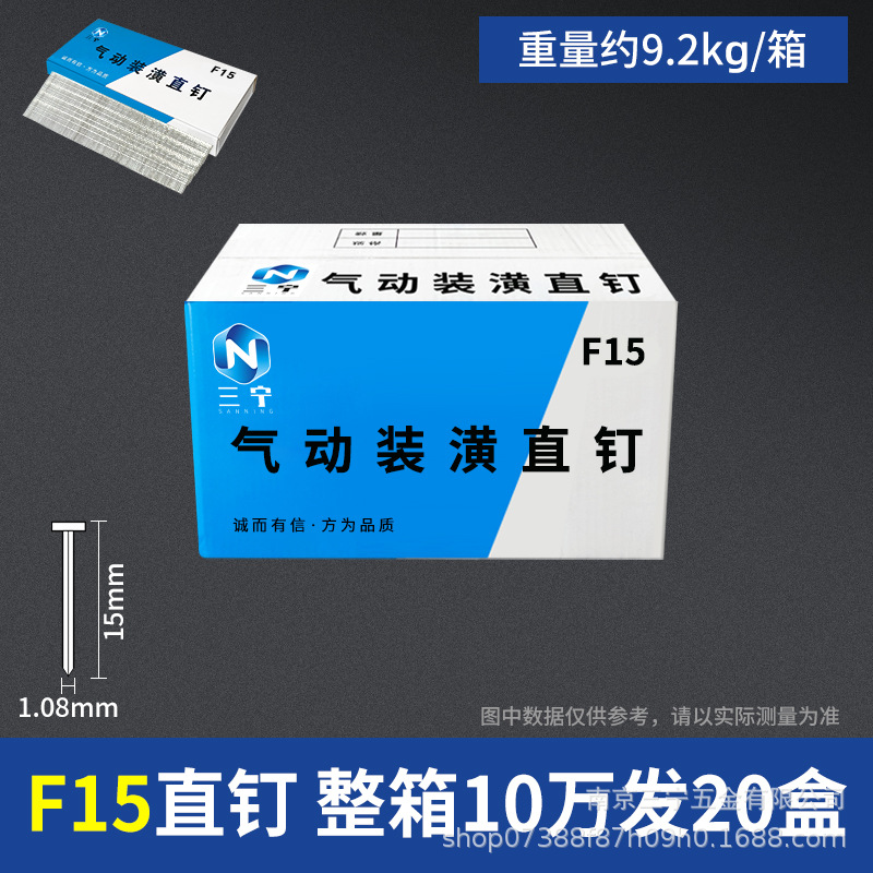 Clavos neumáticos para bebés de conejo, clavos rectos, clavos de madera F30F25F20F15T38T50, clavos de goma, clavos de aire, envío gratuito